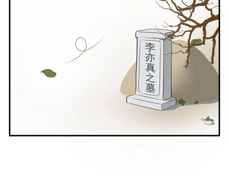第十一话 第104页