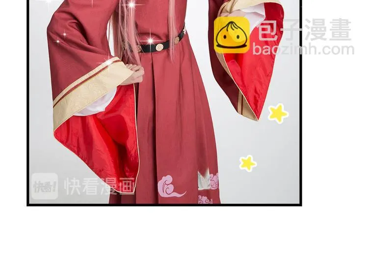 脑洞小剧场1 第10页