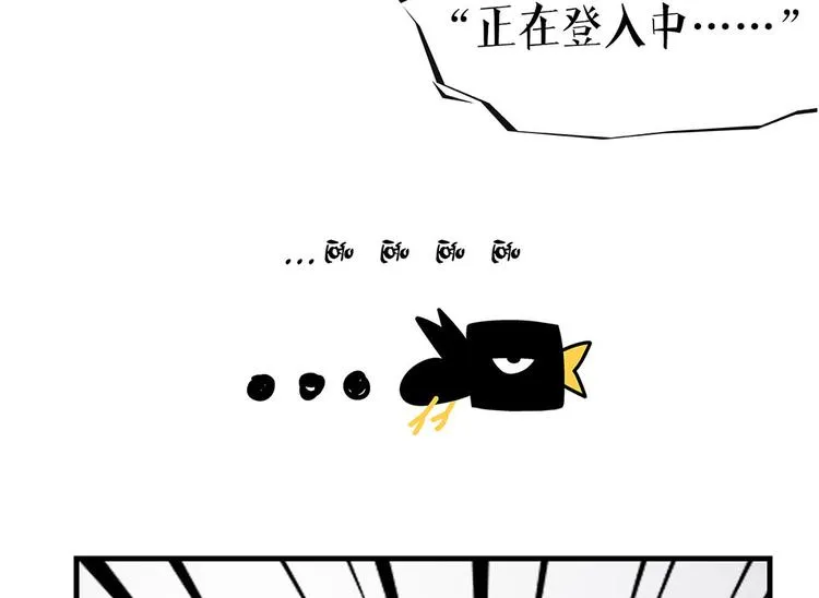 脑洞小剧场1 第18页