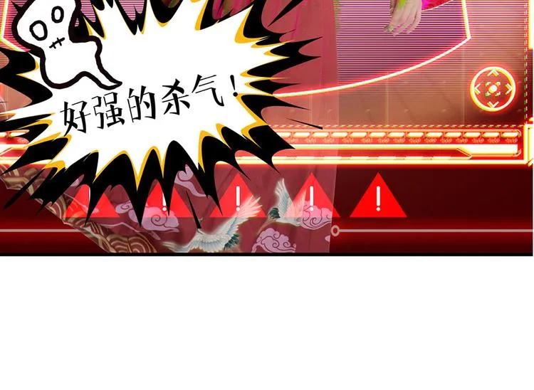 脑洞小剧场1 第22页