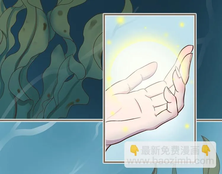 第十二话 第8页