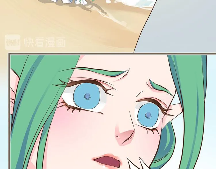 第十二话 第13页