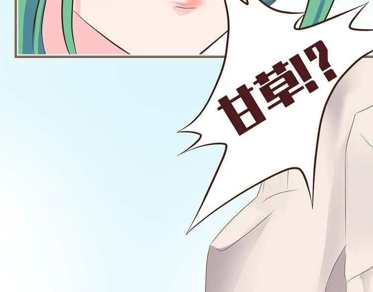 第十二话 第14页