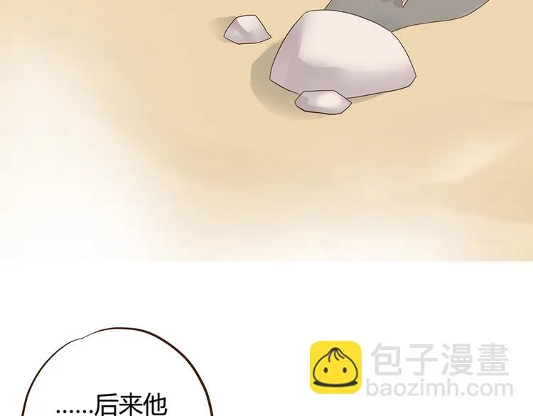 第十二话 第17页