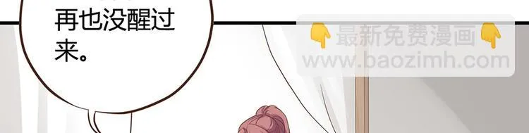 第十二话 第18页