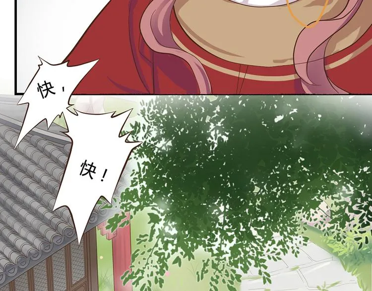第十二话 第22页
