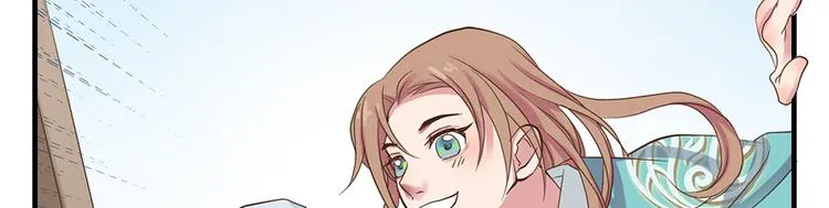 第十二话 第24页