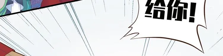 第十二话 第27页