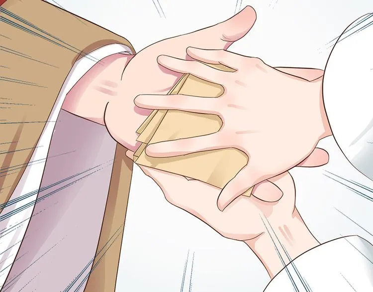 第十二话 第28页
