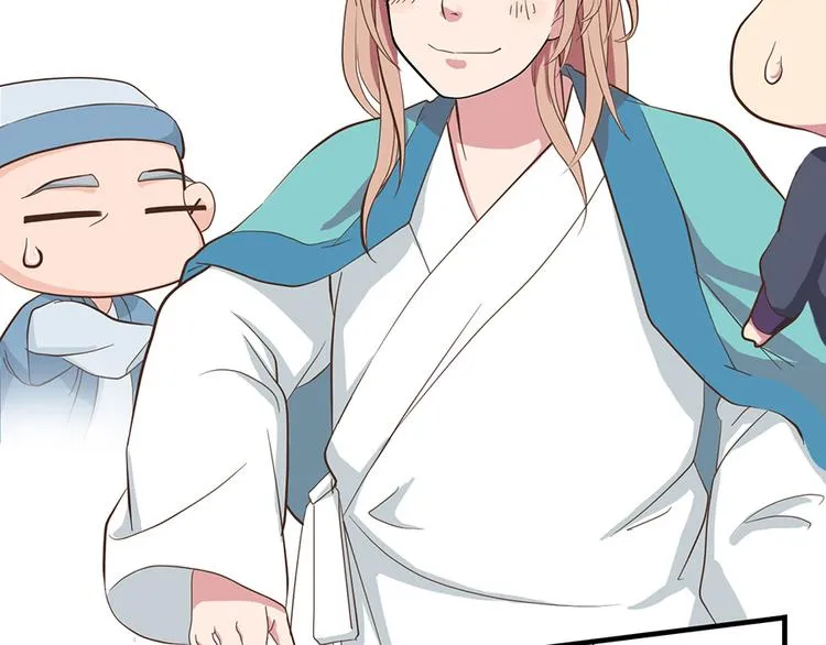 第十二话 第32页