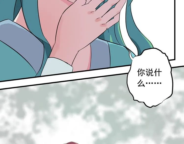 第十二话 第34页