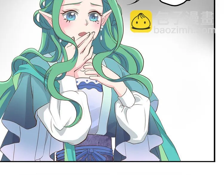 第十二话 第38页