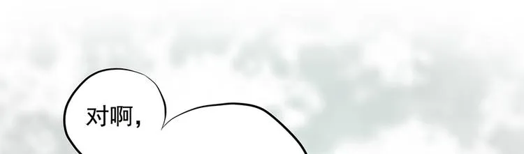 第十二话 第39页