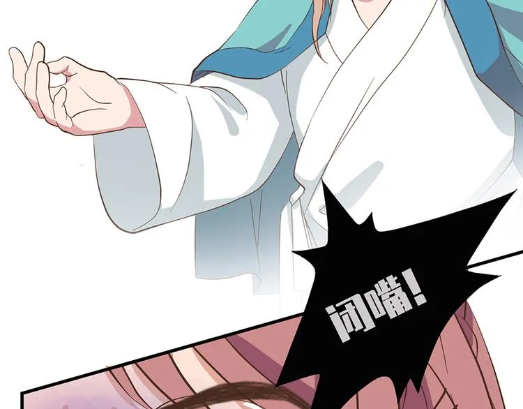 第十二话 第41页