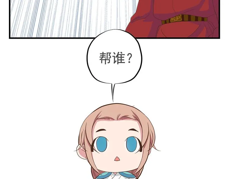 第十二话 第46页