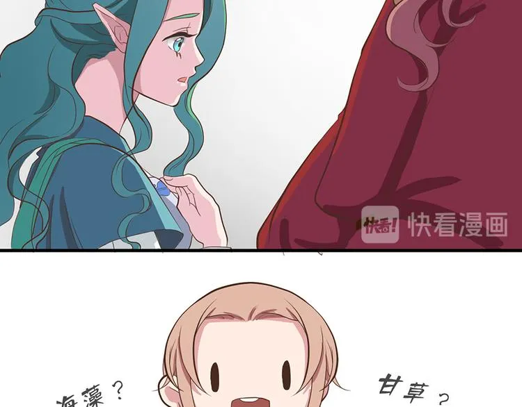 第十二话 第49页