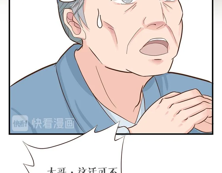 第十二话 第58页