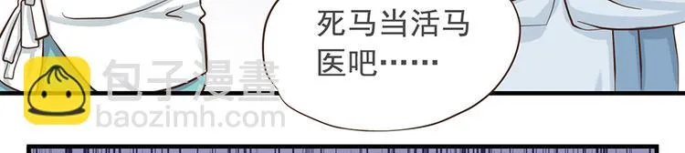 第十二话 第60页
