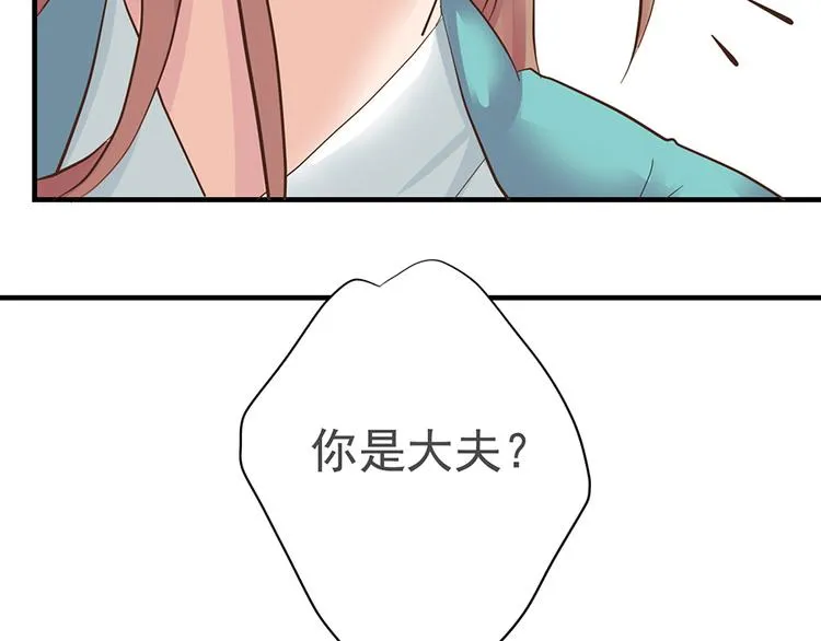 第十二话 第64页