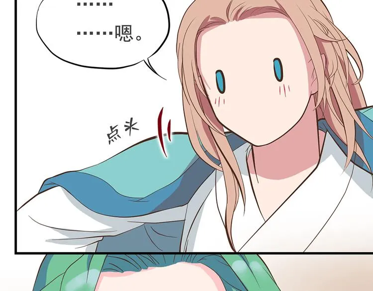 第十二话 第68页
