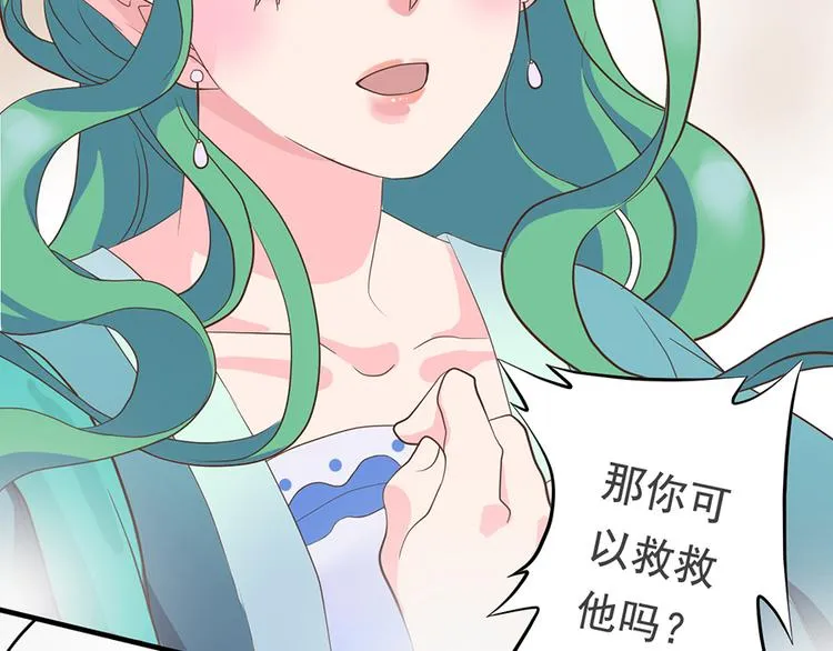 第十二话 第70页