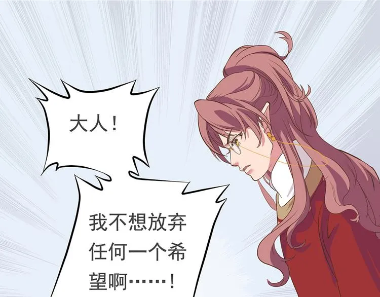 第十二话 第73页