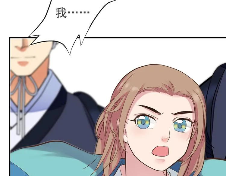 第十二话 第77页
