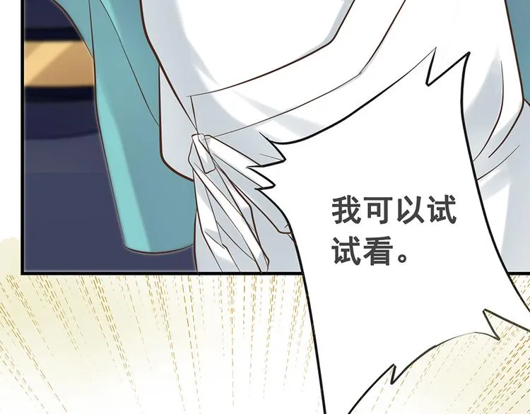 第十二话 第79页