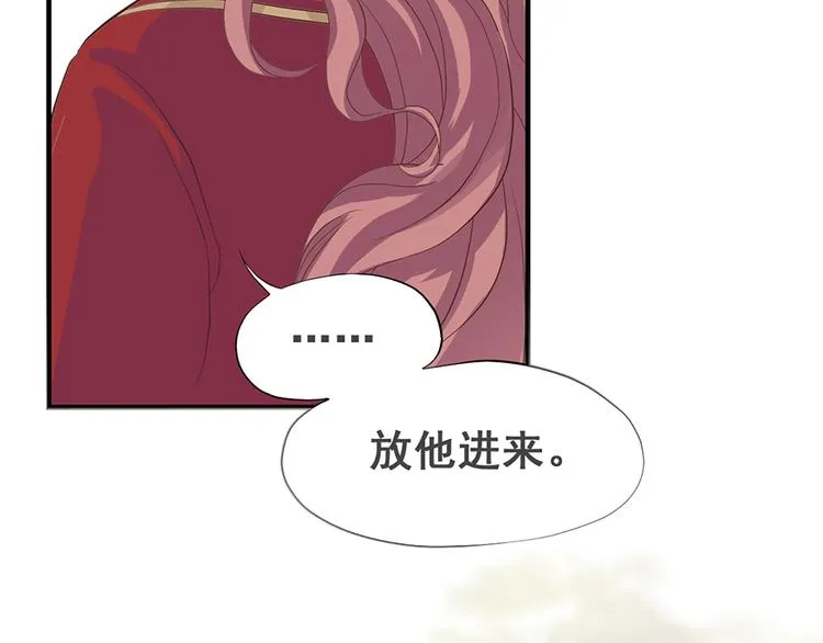 第十二话 第85页