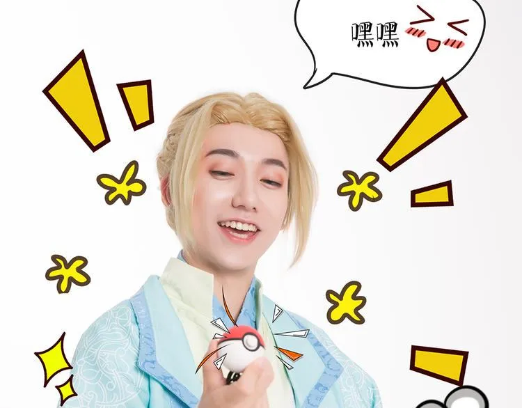 脑洞小剧场2 第11页
