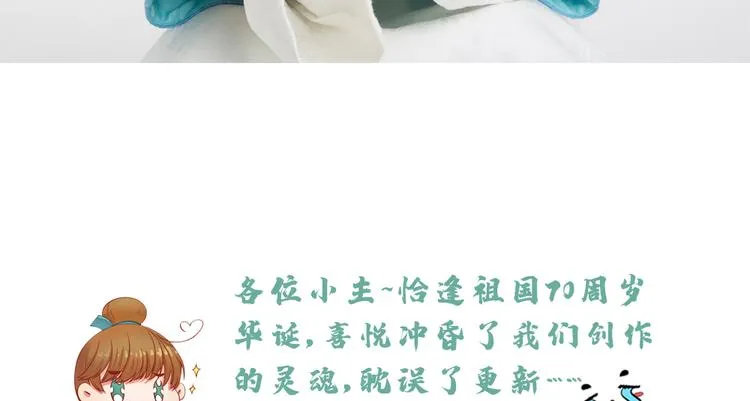 脑洞小剧场2 第20页