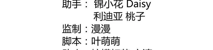 第十三话 第3页
