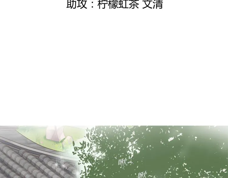 第十三话 第4页