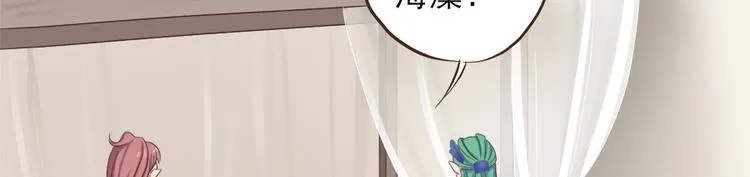 第十三话 第9页