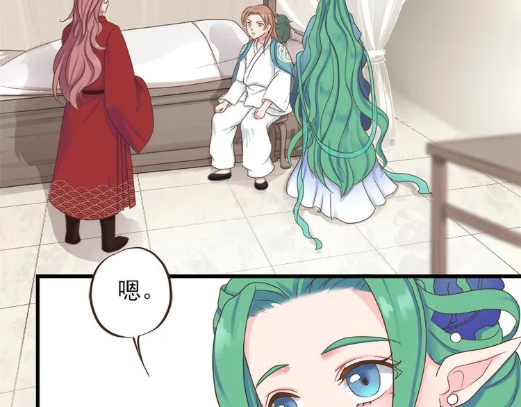 第十三话 第10页
