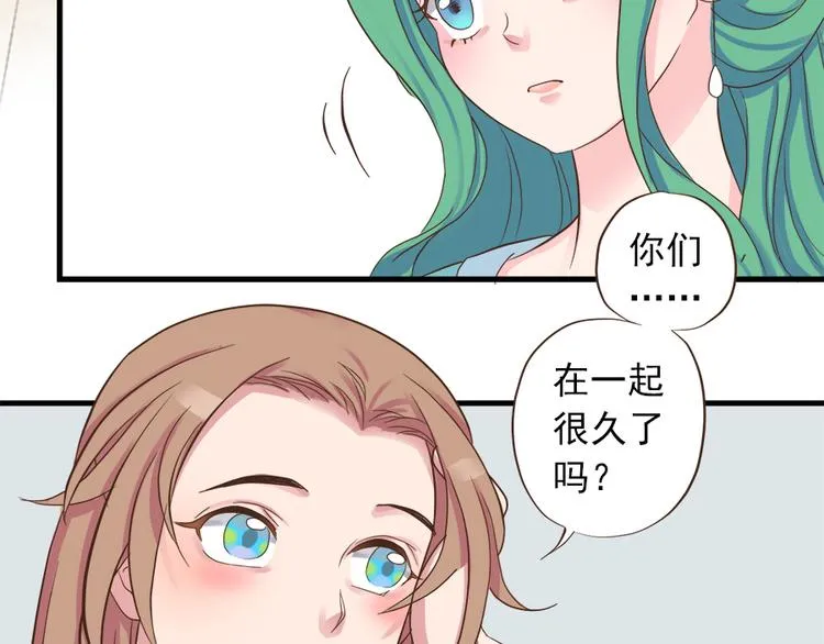 第十三话 第11页
