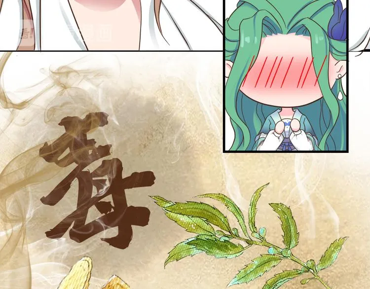 第十三话 第13页