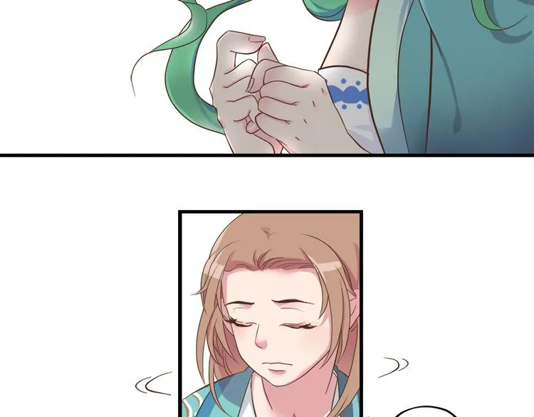 第十三话 第17页