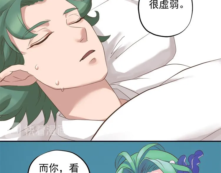 第十三话 第19页