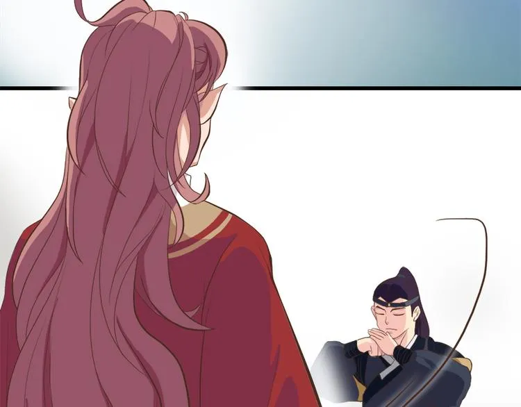 第十三话 第25页
