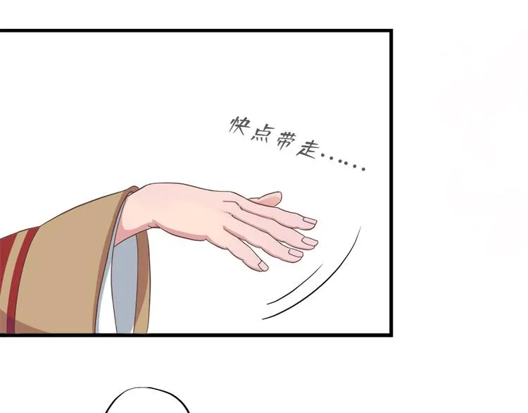 第十三话 第31页
