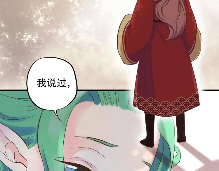 第十三话 第36页