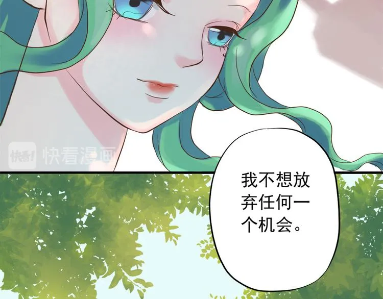 第十三话 第38页
