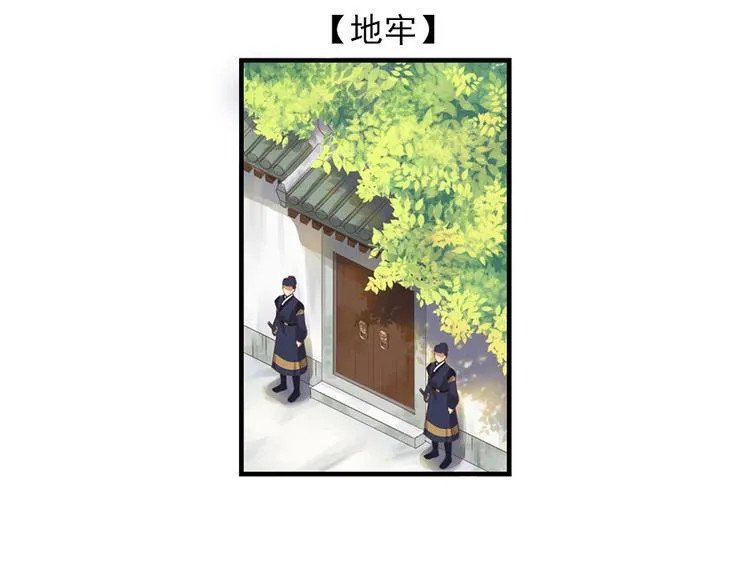 第十三话 第41页