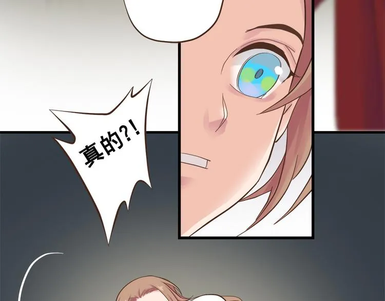 第十三话 第48页
