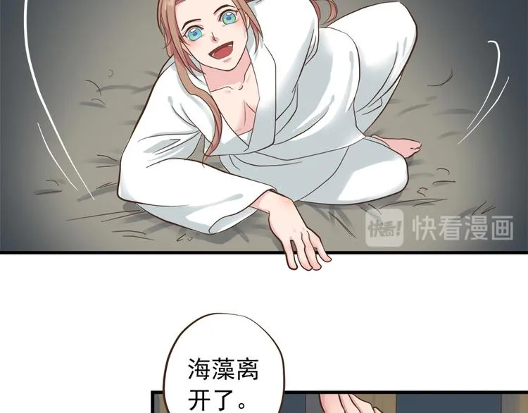 第十三话 第49页
