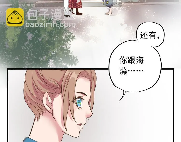 第十三话 第67页