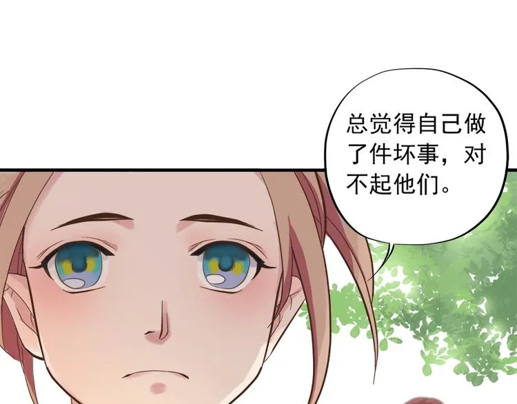第十三话 第78页