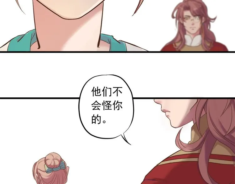 第十三话 第79页