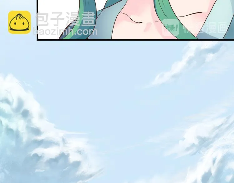 第十三话 第99页